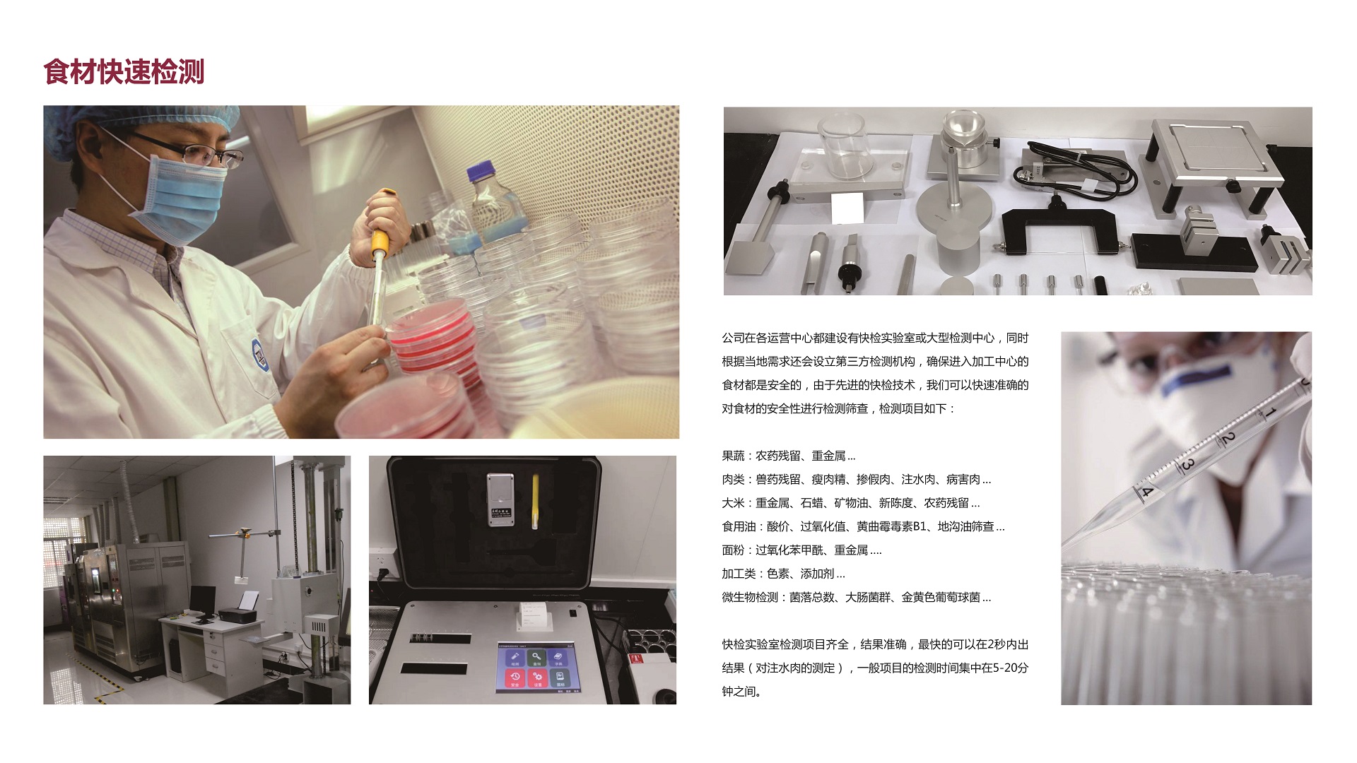 &#38647;&#31454;&#25216;&#40;&#20013;&#22269;&#41;&#23448;&#26041;&#32593;&#31449;&#45;&#30331;&#24405;&#20837;&#21475;