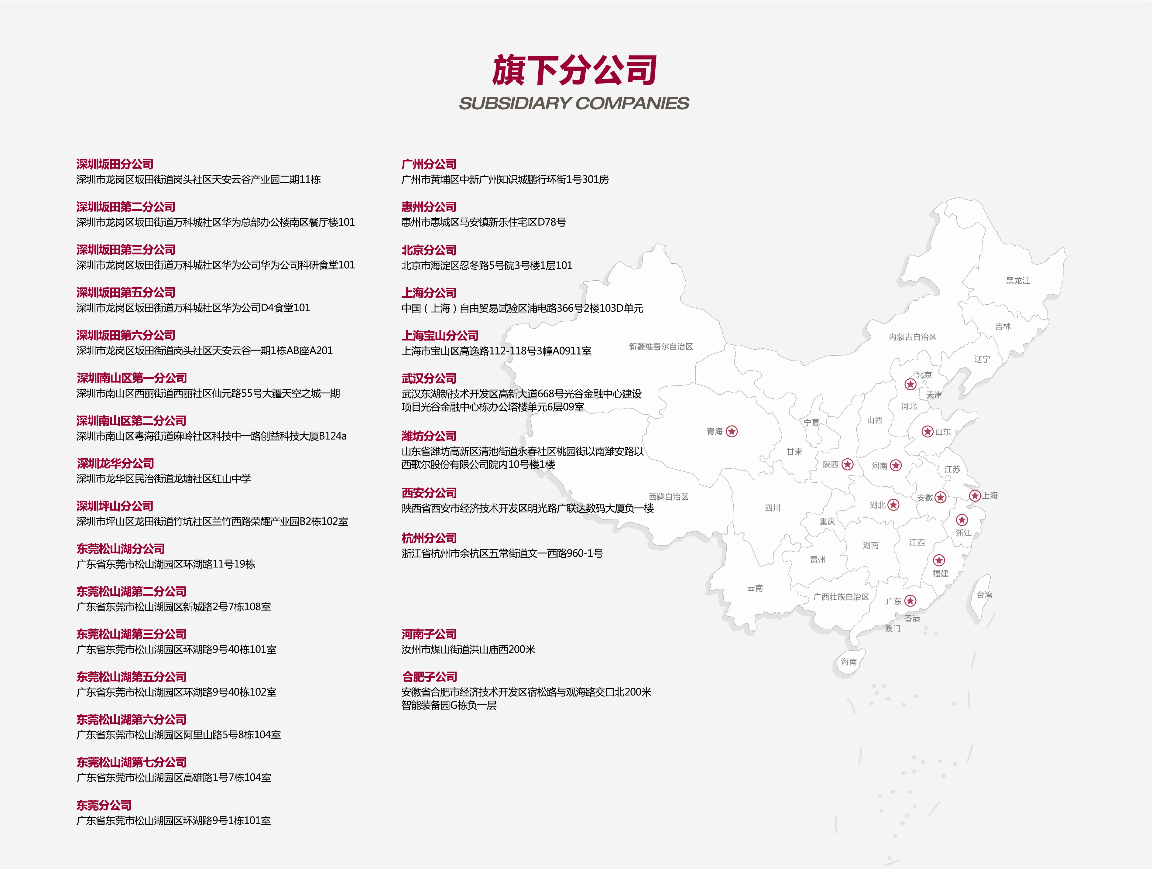 &#38647;&#31454;&#25216;&#40;&#20013;&#22269;&#41;&#23448;&#26041;&#32593;&#31449;&#45;&#30331;&#24405;&#20837;&#21475;